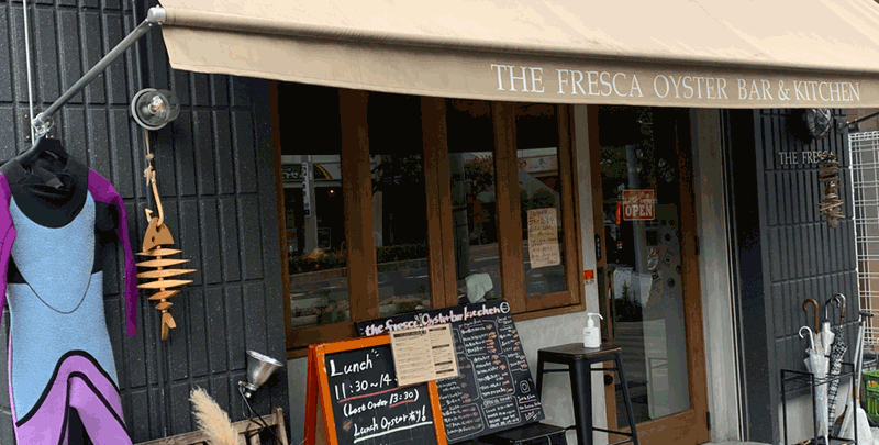 オイスターバー&キッチン・フレスカ川口店