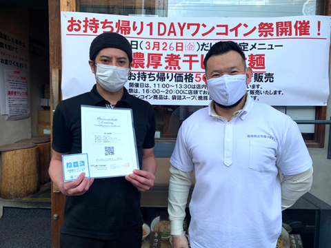 室内抗菌塗装|大阪府平方市