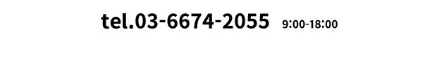 電話でのお問い合わせはこちら